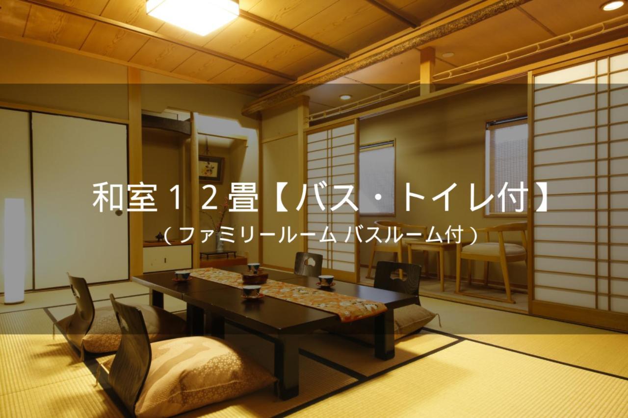 Ryokan Sanga Kjóto Exteriér fotografie