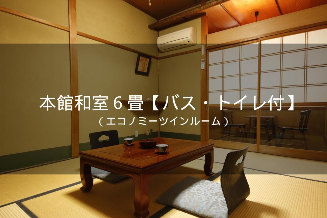 Ryokan Sanga Kjóto Exteriér fotografie