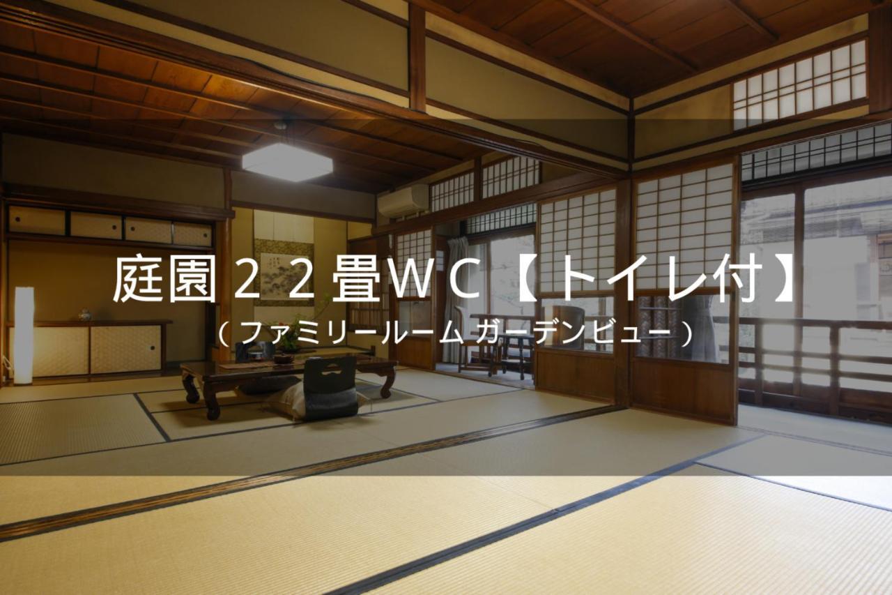 Ryokan Sanga Kjóto Exteriér fotografie